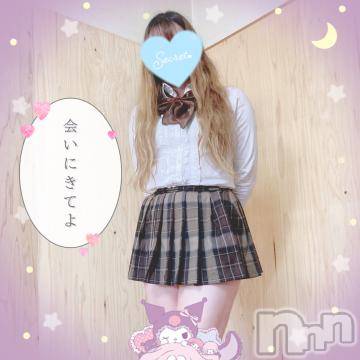 新潟人妻デリヘル新潟人妻デリバリーヘルス 下心 ～したごころ～(シタゴコロ)三城(みき)奥様(32)の2024年3月6日写メブログ「いつからか再び絡まる…♪」