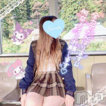 新潟人妻デリヘル新潟人妻デリバリーヘルス 下心 ～したごころ～(シタゴコロ)三城(みき)奥様(32)の2024年4月20日写メブログ「波打つ身体ユラユラ…♪」