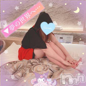 新潟人妻デリヘル新潟人妻デリバリーヘルス 下心 ～したごころ～(シタゴコロ)三城(みき)奥様(32)の2024年4月21日写メブログ「楽しい事なら夢いっぱい…♪」