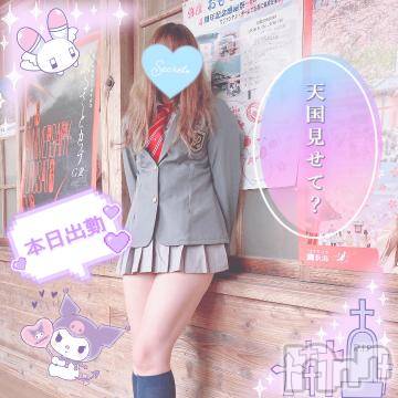 新潟人妻デリヘル新潟人妻デリバリーヘルス 下心 ～したごころ～(シタゴコロ)三城(みき)奥様(32)の2024年5月6日写メブログ「GWも最後なんだし…！」