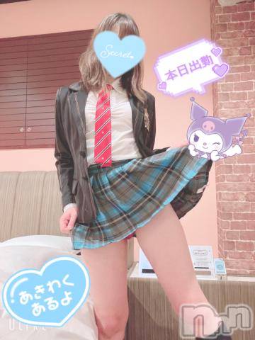 新潟人妻デリヘル新潟人妻デリバリーヘルス 下心 ～したごころ～(シタゴコロ)三城(みき)奥様(32)の2024年5月7日写メブログ「ジュボジュボっと舐めちゃう…♪」