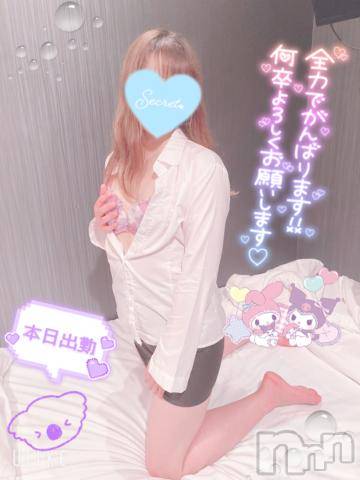 新潟人妻デリヘル新潟人妻デリバリーヘルス 下心 ～したごころ～(シタゴコロ)三城(みき)奥様(32)の2024年6月26日写メブログ「常夏の楽園ベイベー…♪」