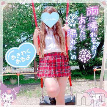 新潟人妻デリヘル新潟人妻デリバリーヘルス 下心 ～したごころ～(シタゴコロ)三城(みき)奥様(32)の2024年7月10日写メブログ「素晴らしき世界…♪」