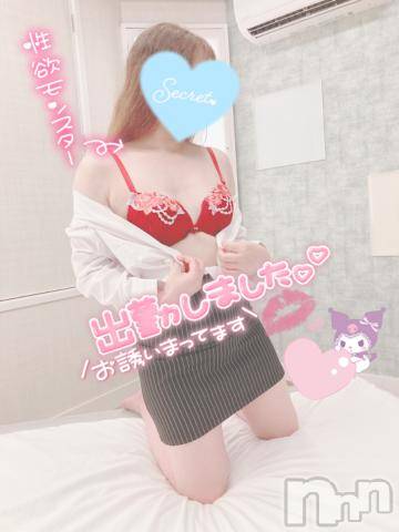 新潟人妻デリヘル新潟人妻デリバリーヘルス 下心 ～したごころ～(シタゴコロ)三城(みき)奥様(32)の2024年7月11日写メブログ「閉ざされたドアの向こうに…♪」