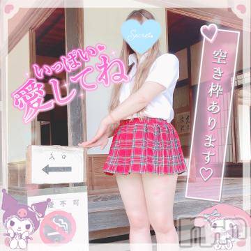 新潟人妻デリヘル新潟人妻デリバリーヘルス 下心 ～したごころ～(シタゴコロ)三城(みき)奥様(32)の2024年7月14日写メブログ「めっちゃホリデー♪」