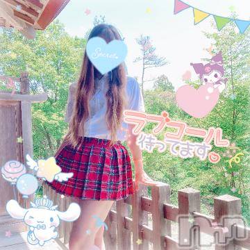新潟人妻デリヘル新潟人妻デリバリーヘルス 下心 ～したごころ～(シタゴコロ)三城(みき)奥様(32)の2024年7月18日写メブログ「明日晴れたらあの海へ行こう…♪」
