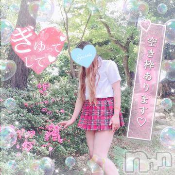 新潟人妻デリヘル新潟人妻デリバリーヘルス 下心 ～したごころ～(シタゴコロ)三城(みき)奥様(32)の2024年8月20日写メブログ「夜空に消えた花火…♪」