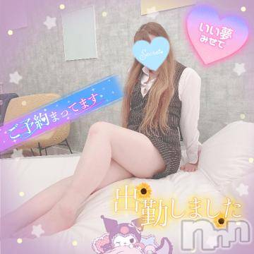 新潟人妻デリヘル新潟人妻デリバリーヘルス 下心 ～したごころ～(シタゴコロ)三城(みき)奥様(32)の2024年8月26日写メブログ「一撃イベントやってるってばよ…！」