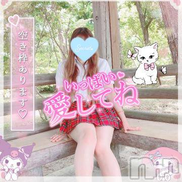 新潟人妻デリヘル新潟人妻デリバリーヘルス 下心 ～したごころ～(シタゴコロ)三城(みき)奥様(32)の2024年9月5日写メブログ「それは9月だった…！」