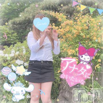 新潟人妻デリヘル新潟人妻デリバリーヘルス 下心 ～したごころ～(シタゴコロ)三城(みき)奥様(32)の2024年9月7日写メブログ「誰かを信じ救って抱きしめ…♪」