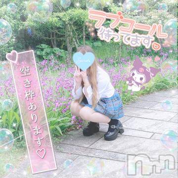 新潟人妻デリヘル新潟人妻デリバリーヘルス 下心 ～したごころ～(シタゴコロ)三城(みき)奥様(32)の2024年9月9日写メブログ「今日は凄くお得に遊べるんですっ…！」