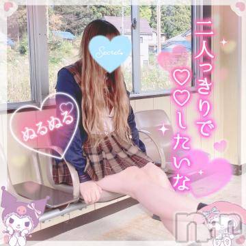 新潟人妻デリヘル新潟人妻デリバリーヘルス 下心 ～したごころ～(シタゴコロ)三城(みき)奥様(32)の2024年9月20日写メブログ「楽しまなきゃ生きてる意味がない…！」
