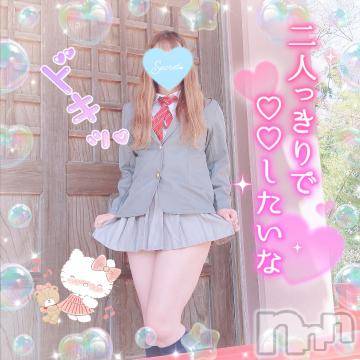 新潟人妻デリヘル新潟人妻デリバリーヘルス 下心 ～したごころ～(シタゴコロ)三城(みき)奥様(32)の2024年9月23日写メブログ「誰も見た事のない景色を探しに…♪」