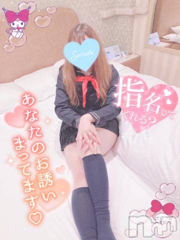 新潟人妻デリヘル新潟人妻デリバリーヘルス 下心 ～したごころ～(シタゴコロ)三城(みき)奥様(32)の2024年9月25日写メブログ「限りなく続く夜空は遥か彼方…♪」