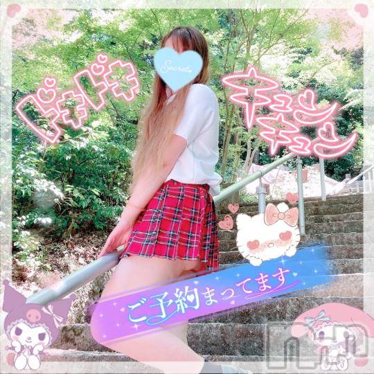 新潟人妻デリヘル新潟人妻デリバリーヘルス 下心 ～したごころ～(シタゴコロ)三城(みき)奥様(32)の2024年10月4日写メブログ「被害妄想むちゃくちゃ…♪」