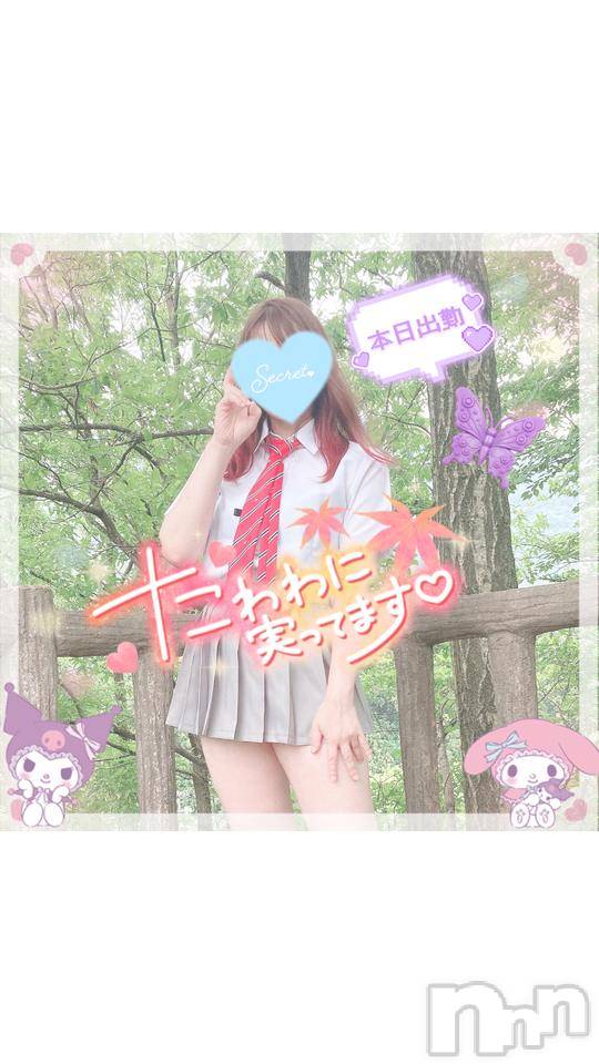 新潟人妻デリヘル新潟人妻デリバリーヘルス 下心 ～したごころ～(シタゴコロ)三城(みき)奥様(32)の2024年10月18日写メブログ「キラキラ光る夜は…♪」