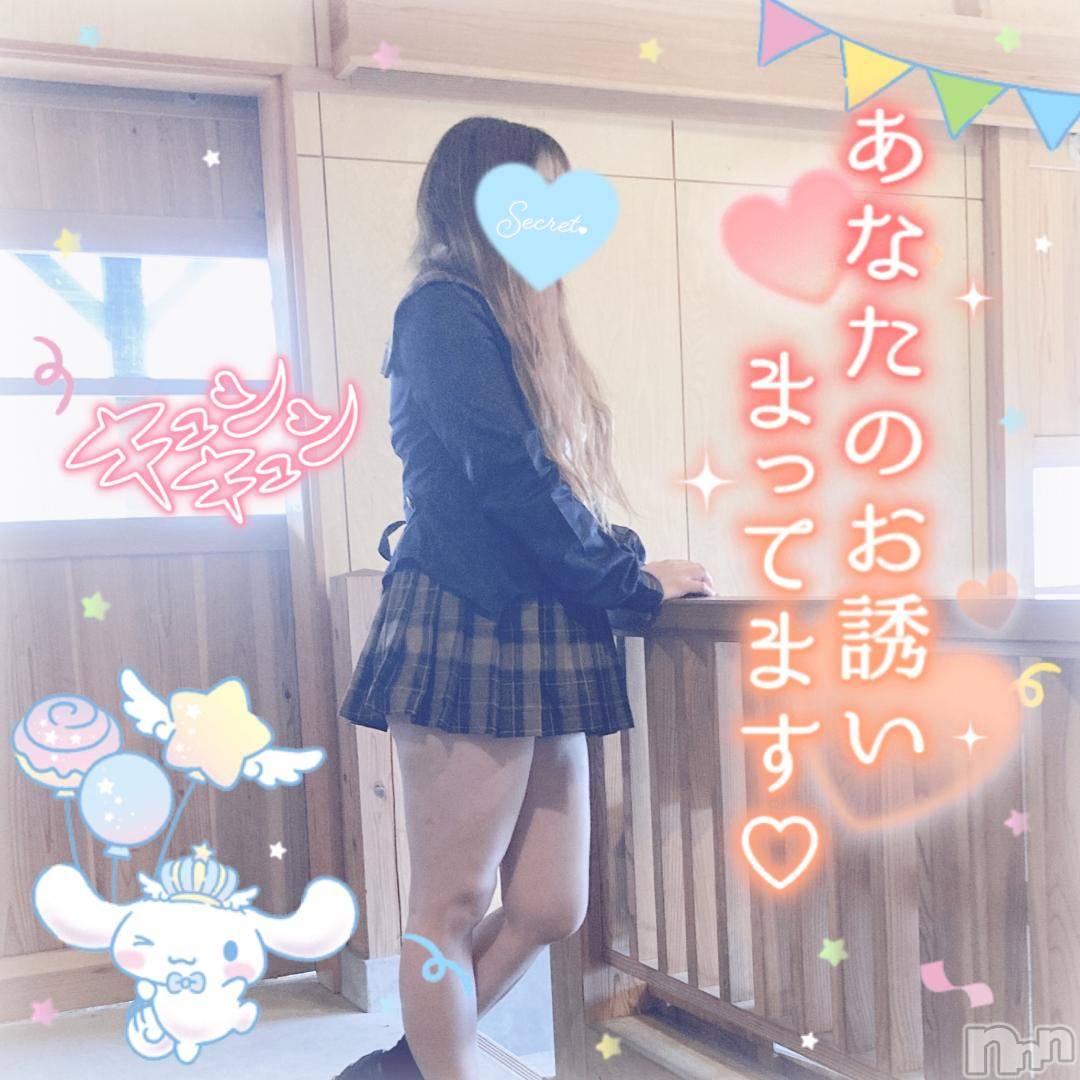 新潟人妻デリヘル新潟人妻デリバリーヘルス 下心 ～したごころ～(シタゴコロ)三城(みき)奥様(32)の2024年10月18日写メブログ「いつも思い出す貴方の言葉…♪」