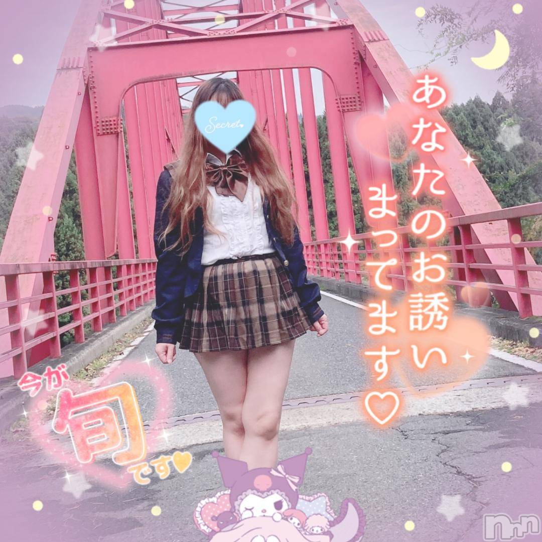 新潟人妻デリヘル新潟人妻デリバリーヘルス 下心 ～したごころ～(シタゴコロ)三城(みき)奥様(32)の2024年10月20日写メブログ「神様は何も禁止なんかしてない…♪」