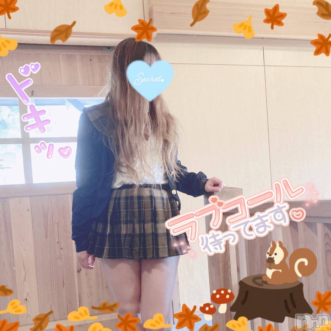 新潟人妻デリヘル新潟人妻デリバリーヘルス 下心 ～したごころ～(シタゴコロ)三城(みき)奥様(32)の2024年11月7日写メブログ「とにかく今は…！」