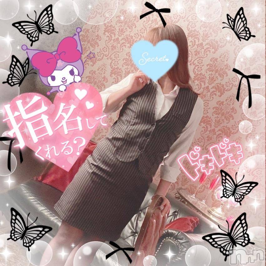 新潟人妻デリヘル新潟人妻デリバリーヘルス 下心 ～したごころ～(シタゴコロ)三城(みき)奥様(32)の2024年11月8日写メブログ「君に届くようにと…♪」