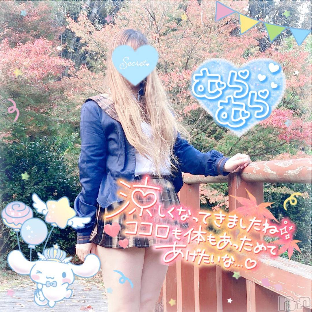 新潟人妻デリヘル新潟人妻デリバリーヘルス 下心 ～したごころ～(シタゴコロ)三城(みき)奥様(32)の2024年11月12日写メブログ「え…どう言う事？！」