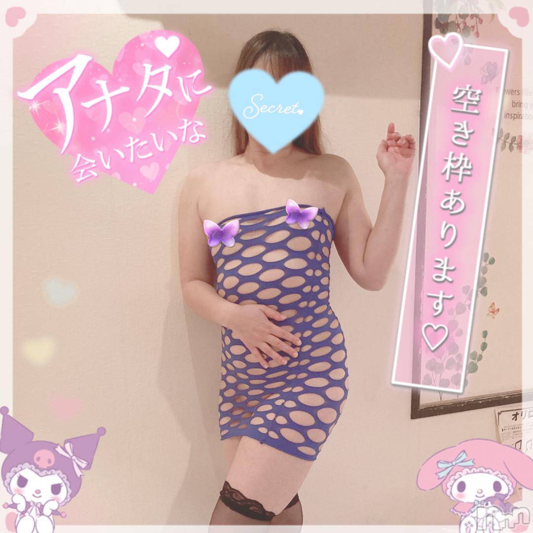 新潟人妻デリヘル新潟人妻デリバリーヘルス 下心 ～したごころ～(シタゴコロ)三城(みき)奥様(32)の2024年11月15日写メブログ「フロアをもっと熱く響かせて…♪」