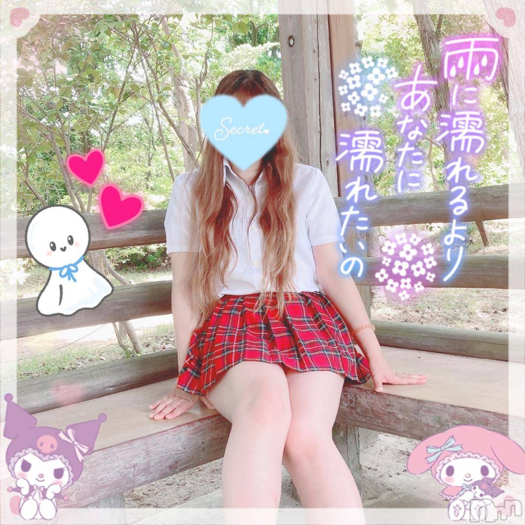 新潟人妻デリヘル新潟人妻デリバリーヘルス 下心 ～したごころ～(シタゴコロ)三城(みき)奥様(32)の2024年11月17日写メブログ「その弓でハートを狙え…♪」
