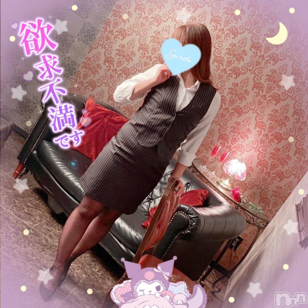 新潟人妻デリヘル新潟人妻デリバリーヘルス 下心 ～したごころ～(シタゴコロ)三城(みき)奥様(32)の2024年11月26日写メブログ「白のパンダをどれでも全部並べて…♪」