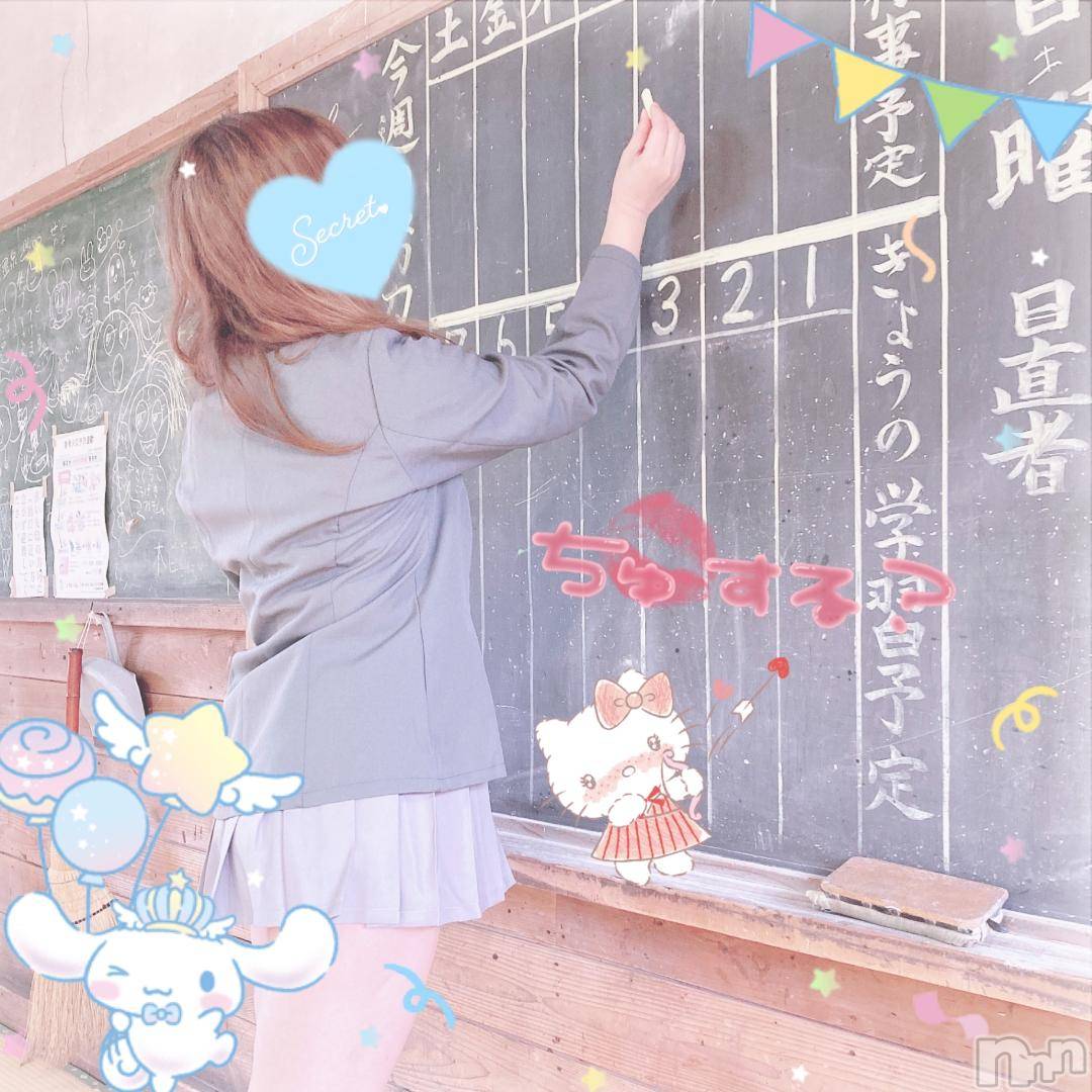 新潟人妻デリヘル新潟人妻デリバリーヘルス 下心 ～したごころ～(シタゴコロ)三城(みき)奥様(32)の2024年11月29日写メブログ「感謝祭で凄くお得なんです…♪」