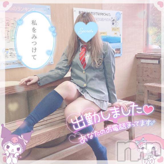 新潟人妻デリヘル新潟人妻デリバリーヘルス 下心 ～したごころ～(シタゴコロ)三城(みき)奥様(32)の2024年12月10日写メブログ「いま空を舞う粉雪の…♪」