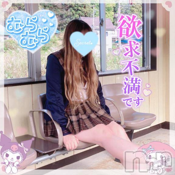 新潟人妻デリヘル新潟人妻デリバリーヘルス 下心 ～したごころ～(シタゴコロ)三城(みき)奥様(32)の2024年12月14日写メブログ「いつか又どうしようもなく…♪」