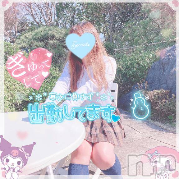 新潟人妻デリヘル新潟人妻デリバリーヘルス 下心 ～したごころ～(シタゴコロ)三城(みき)奥様(32)の2024年12月15日写メブログ「どこまでも果てしなく降り積もる雪と♪」