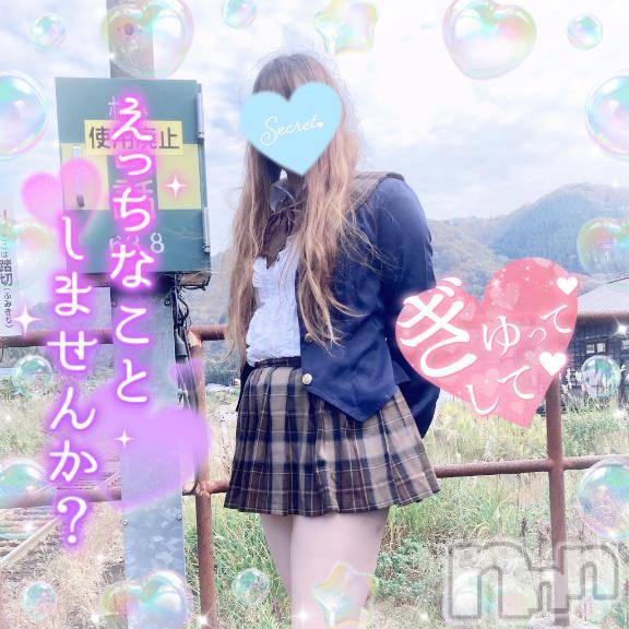 新潟人妻デリヘル新潟人妻デリバリーヘルス 下心 ～したごころ～(シタゴコロ)三城(みき)奥様(32)の2024年12月16日写メブログ「白い雪が2人を…♪」