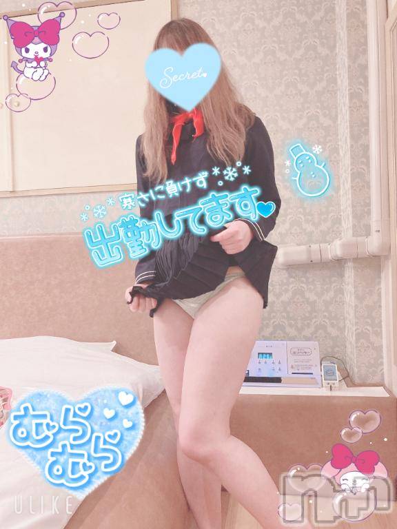 新潟人妻デリヘル新潟人妻デリバリーヘルス 下心 ～したごころ～(シタゴコロ)三城(みき)奥様(32)の2024年12月18日写メブログ「立ち止まっていてもしょうがない…！」