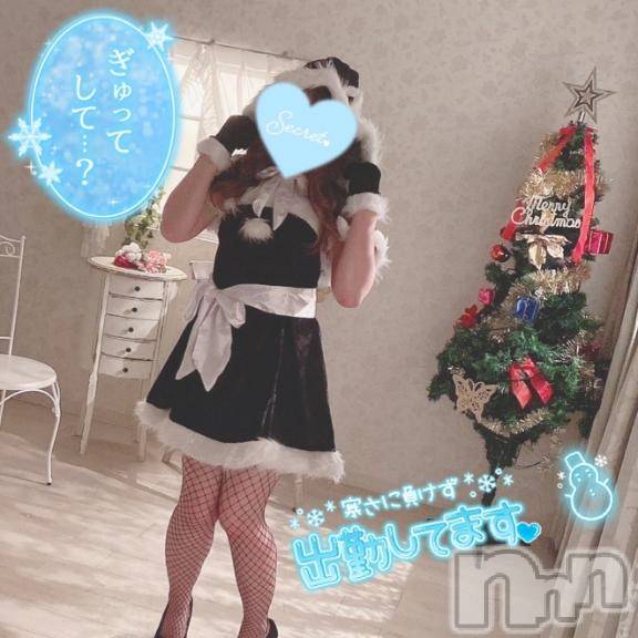 新潟人妻デリヘル新潟人妻デリバリーヘルス 下心 ～したごころ～(シタゴコロ)三城(みき)奥様(32)の2024年12月23日写メブログ「凍えそうな季節に君は…♪」