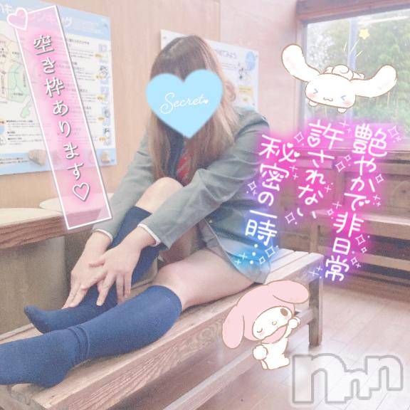 新潟人妻デリヘル新潟人妻デリバリーヘルス 下心 ～したごころ～(シタゴコロ)三城(みき)奥様(32)の2024年12月23日写メブログ「祈りのような問いかけを掴めば…♪」