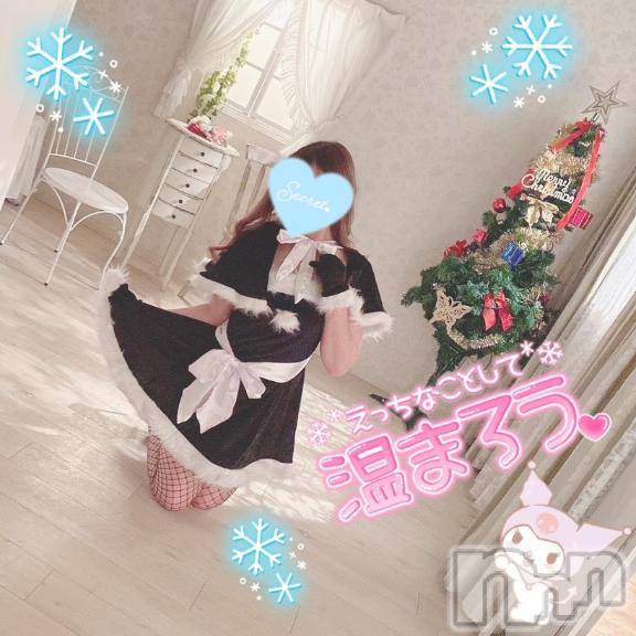 新潟人妻デリヘル新潟人妻デリバリーヘルス 下心 ～したごころ～(シタゴコロ)三城(みき)奥様(32)の2024年12月24日写メブログ「真っ赤なお鼻の…♪」