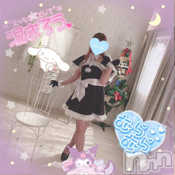 新潟人妻デリヘル新潟人妻デリバリーヘルス 下心 ～したごころ～(シタゴコロ)三城(みき)奥様(32)の2024年12月25日写メブログ「クリスマスですし…♪」