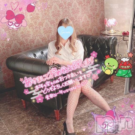 新潟人妻デリヘル新潟人妻デリバリーヘルス 下心 ～したごころ～(シタゴコロ)三城(みき)奥様(32)の2025年1月1日写メブログ「明けました…！！」