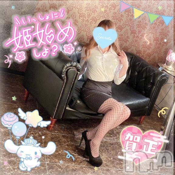 新潟人妻デリヘル新潟人妻デリバリーヘルス 下心 ～したごころ～(シタゴコロ)三城(みき)奥様(32)の2025年1月2日写メブログ「おみくじは吉でした…！」