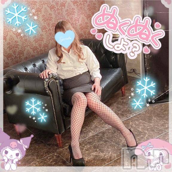 新潟人妻デリヘル新潟人妻デリバリーヘルス 下心 ～したごころ～(シタゴコロ)三城(みき)奥様(32)の2025年1月5日写メブログ「白い雪が2人を…♪」