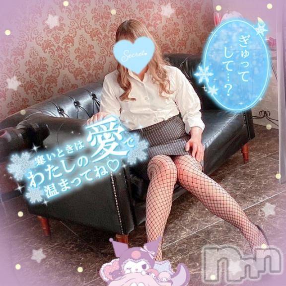 新潟人妻デリヘル新潟人妻デリバリーヘルス 下心 ～したごころ～(シタゴコロ)三城(みき)奥様(32)の2025年1月15日写メブログ「流れる星に願いをかけて…♪」