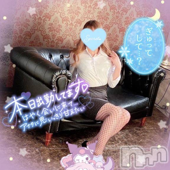 新潟人妻デリヘル新潟人妻デリバリーヘルス 下心 ～したごころ～(シタゴコロ)三城(みき)奥様(32)の2025年1月27日写メブログ「気分上々の…♪」