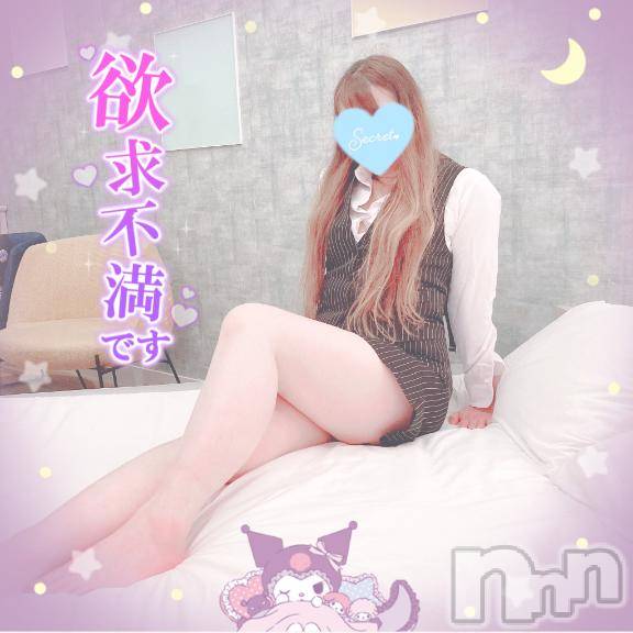 新潟人妻デリヘル新潟人妻デリバリーヘルス 下心 ～したごころ～(シタゴコロ)三城(みき)奥様(32)の2025年1月31日写メブログ「お得なイベントやってるよ！！」
