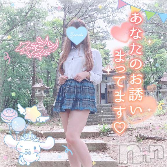 新潟人妻デリヘル新潟人妻デリバリーヘルス 下心 ～したごころ～(シタゴコロ)三城(みき)奥様(32)の2025年2月2日写メブログ「イメージ広げては踏み切った大胆…♪」