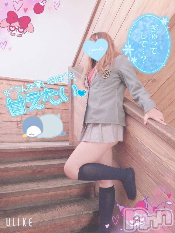 新潟人妻デリヘル新潟人妻デリバリーヘルス 下心 ～したごころ～(シタゴコロ)三城(みき)奥様(32)の2025年2月3日写メブログ「昨日みた夢の続きは今日も…♪」