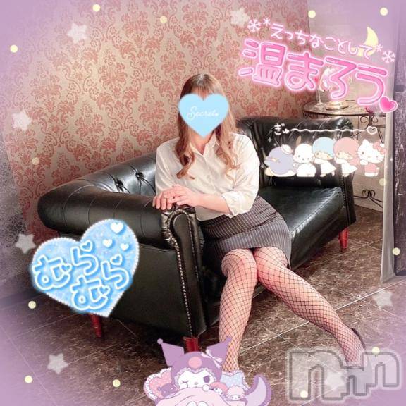 新潟人妻デリヘル新潟人妻デリバリーヘルス 下心 ～したごころ～(シタゴコロ)三城(みき)奥様(32)の2025年2月5日写メブログ「一撃イベントやってるってばよ…！」