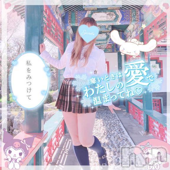 新潟人妻デリヘル新潟人妻デリバリーヘルス 下心 ～したごころ～(シタゴコロ)三城(みき)奥様(32)の2025年2月6日写メブログ「綺麗な花を咲かせましょう…♪」