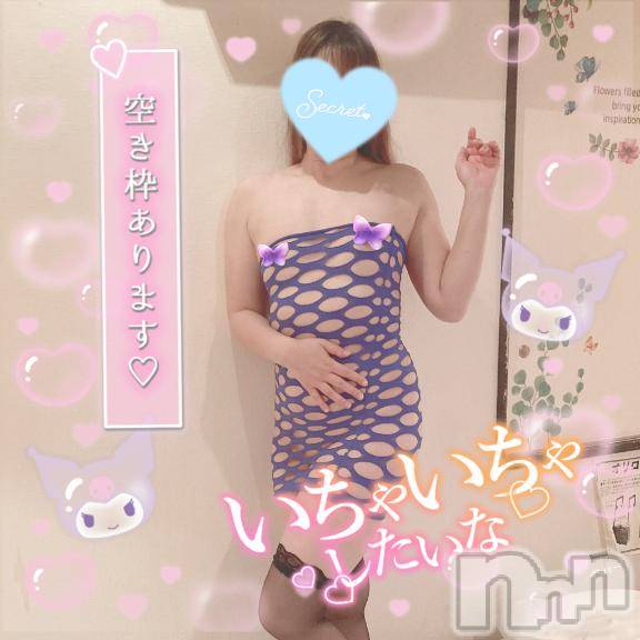 新潟人妻デリヘル新潟人妻デリバリーヘルス 下心 ～したごころ～(シタゴコロ)三城(みき)奥様(32)の2025年2月12日写メブログ「あるがままの心で…♪」