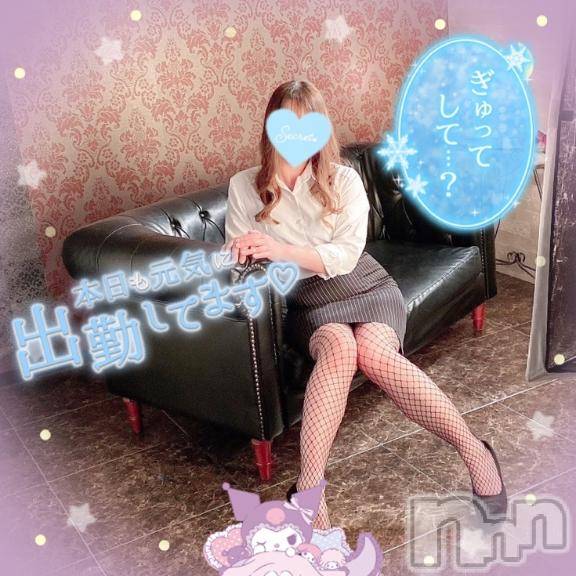 新潟人妻デリヘル新潟人妻デリバリーヘルス 下心 ～したごころ～(シタゴコロ)三城(みき)奥様(32)の2025年2月19日写メブログ「本日、一撃イベント開催中…！」